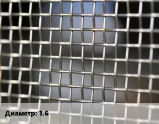 Сетка тканая 1.6